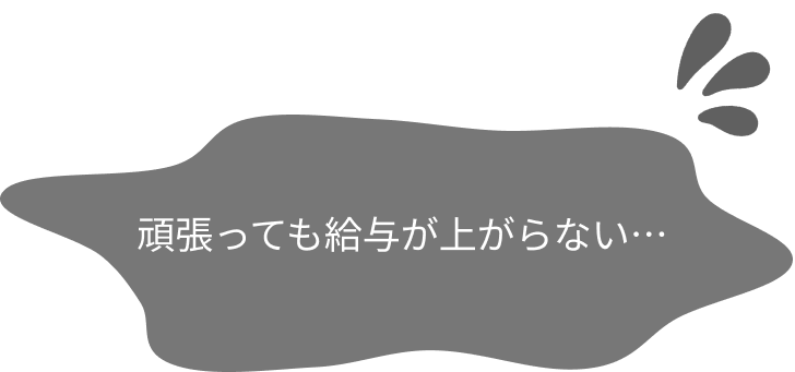 お悩み1