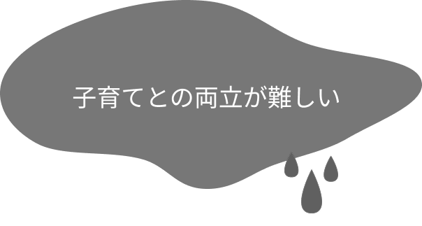 お悩み4